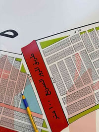 قطعة خدمات • شارع 100 • 100م