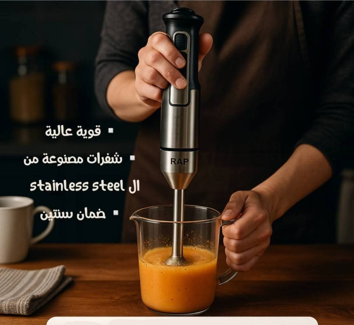 وجود اجود انواع المهراسات الكهرباىية منها شركة نوال وسلفر كرست وغيرها


**إذا كنت صاحب هذا الإعلان وتريد حذفه لأي سبب، رجاءا أرسل رسالة إلى الدعم الفني**