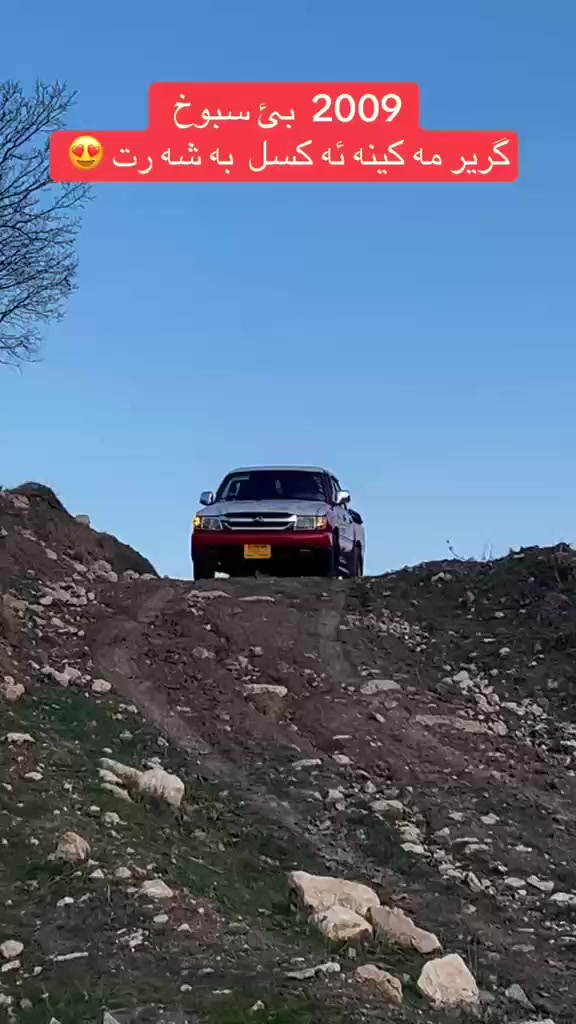 سلاو دێر 2009بێ سبوغ چارتای نوێی لەسەرە مەنەفێستی ئەصلی تەقەوڕەقەی نیە گێڕومەکینەی بەشەرت ئەکسڵ هەمو گیانی بێ کێ شێە ئەی فرۆشم ***********zz***********
