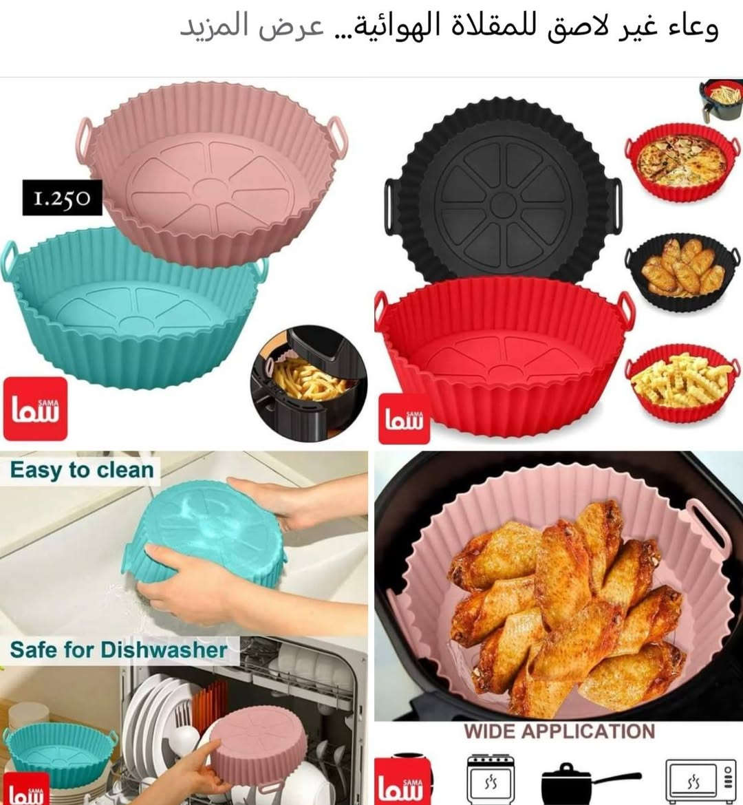 بسم الله الرحمن الرحيم
وصول بضاعه متنوعه في معرض ومجمع الزهراء للهدايا والمواد المنزليه العنوان
المحمودية بداية فرع مصرف الرشيد


**إذا كنت صاحب هذا الإعلان وتريد حذفه لأي سبب، رجاءا أرسل رسالة إلى الدعم الفني**