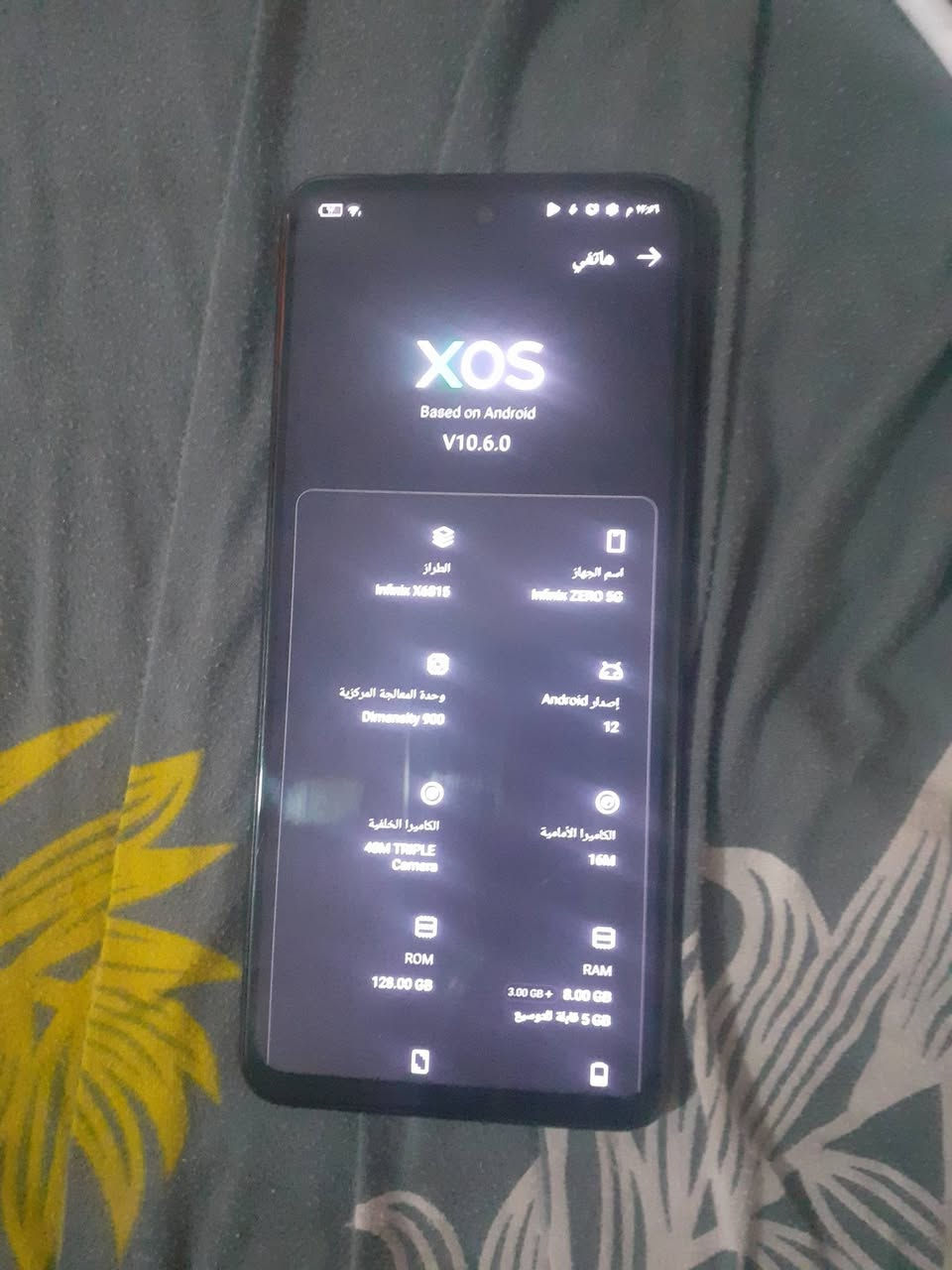 جهاز اخو جديد اسمه انفنكس فايف جي ذاكره ١٢٨ عله وضع الشركه نضيف جدا السعر خاص الجهاز شخط مابي


**إذا كنت صاحب هذا الإعلان وتريد حذفه لأي سبب، رجاءا أرسل رسالة إلى الدعم الفني**