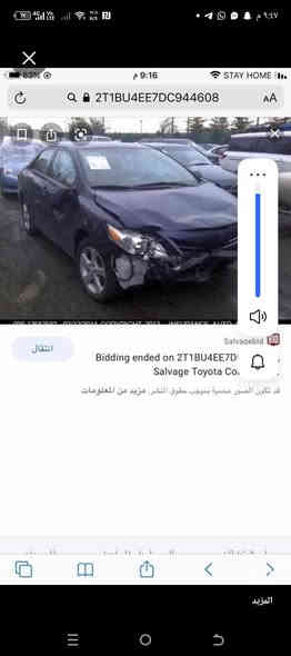 سلام عليكم كورلا للبيع فقط موديل ١٣ بغداد بسمي فوال مواصفات شرط بدون دواخل حتى البنيد نفسه معمر بيها السعر ١٢٤ وبيها مجال بصيط العنوان بغداد الصليخ ***********
