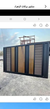 حداد • باب ستلايت • حديد ثقيل