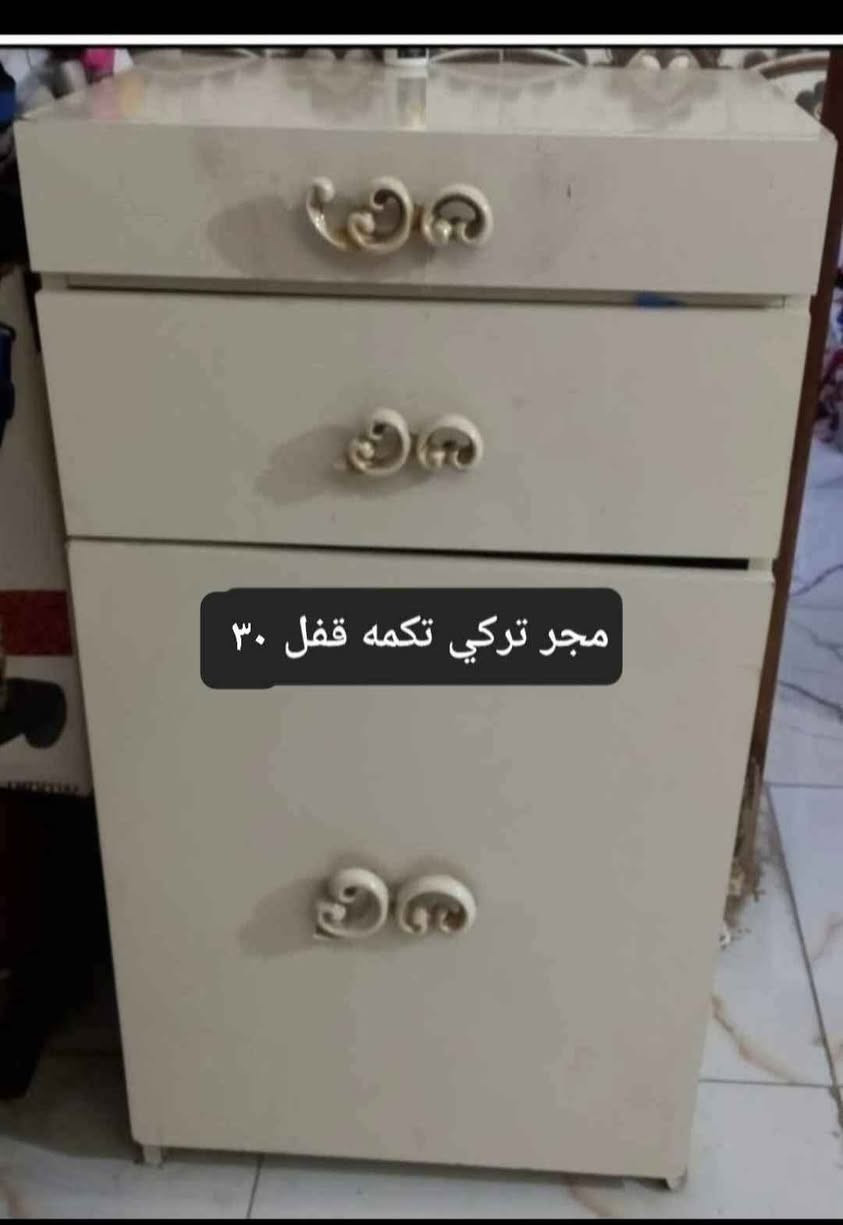 غرض متنوعه بغداد, العراق


**إذا كنت صاحب هذا الإعلان وتريد حذفه لأي سبب، رجاءا أرسل رسالة إلى الدعم الفني**