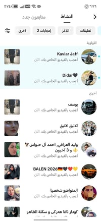 صار 6 ايام من سويته كله عراقي ضمان تفاعل فوول مكاني بغداد الزعفرانيه 0...