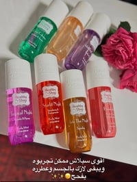 سبلاش • أقوى • عطري