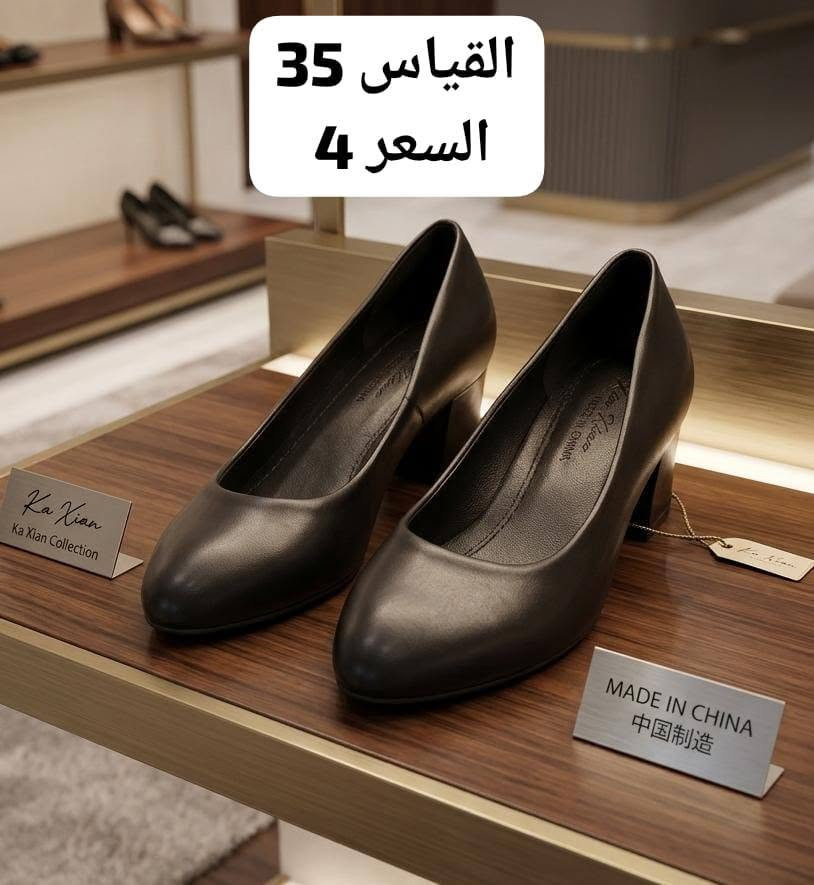احذية اطفال من قياس() 35 () الشرح داخل الصور 
توصيل داخل المجمع مجاني 
توصيل للدور 2000
لجميع المحافضات 5000


**إذا كنت صاحب هذا الإعلان وتريد حذفه لأي سبب، رجاءا أرسل رسالة إلى الدعم الفني**
