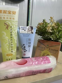 طقم بشرة • صابونة فيتامين سي • غسول ومقشر كوري