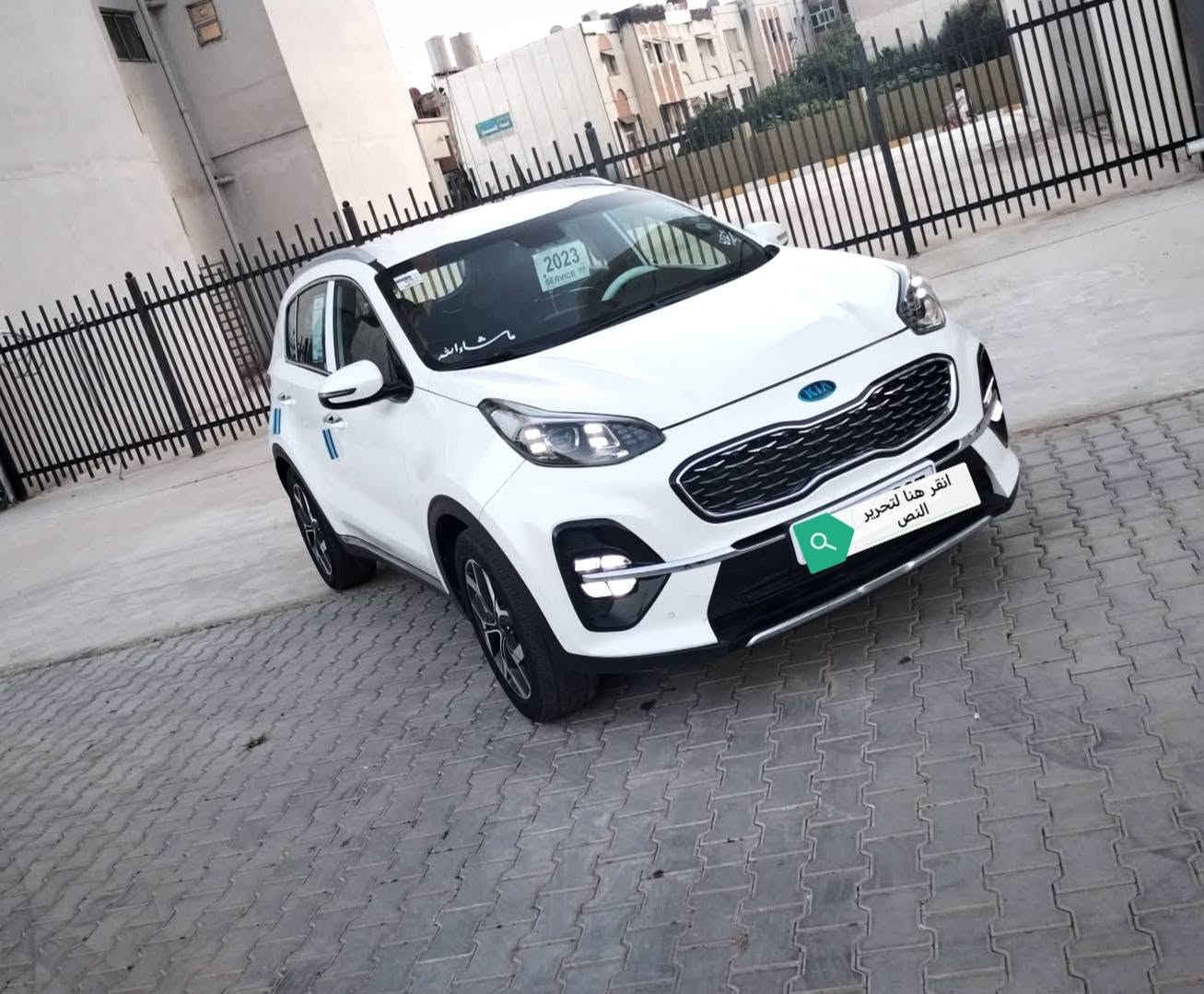 سلام عليكم كياسبورتج موديل ٢٠٢١اصل أدوات كص وحدافقط تكمتين لماميه فقط محرك ٢٠٠٠دوش لمرقوب تبريدثلج تخم تايرجديدساره جهزامن كلشي كشنات جلدتتفا تبريد سياره فول مواصفات عدالفتحا متوارقم وسنويانكليزي طبق لأصل شرط الحاسبه سياره مال بيت ماشيا٩٣ كلنقص مابيها خيرمن الله سعر ٨٥وبيهامجال لشراي يتصل ويدلل ***********
