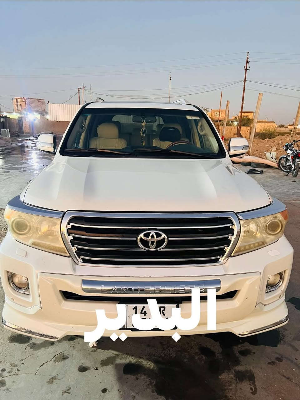 السلام عليكم
للبيع لاندكروز

موديل2013

رقم  بصره بسمي 
مكفول سياره  

اللون ابيض

مكينة 8سلندر

تخم تاير جديد 

ثلاجة

حساسات  خلفي 

فتحة سقف

تحكم ستيرن

نظام ترحيب

بصمة

السعر355وبيه مجال بسيط

مكان دوانيه قظاء البدير ***********
