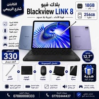 #الكابتن_شارع_الربيعي #الكابتن_للموبايل #علي_الكابتن_شارع_الربيعي #Bla...