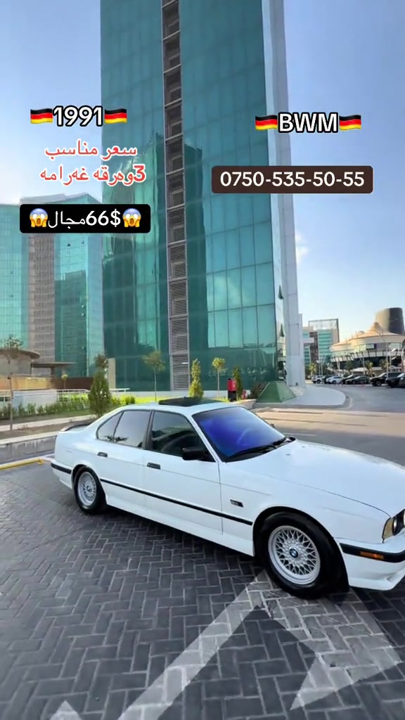 #ok #cars #creatorsearchinsights #سوق_السيارات #🇩🇪 


**إذا كنت صاحب هذا الإعلان وتريد حذفه لأي سبب، رجاءا أرسل رسالة إلى الدعم الفني**