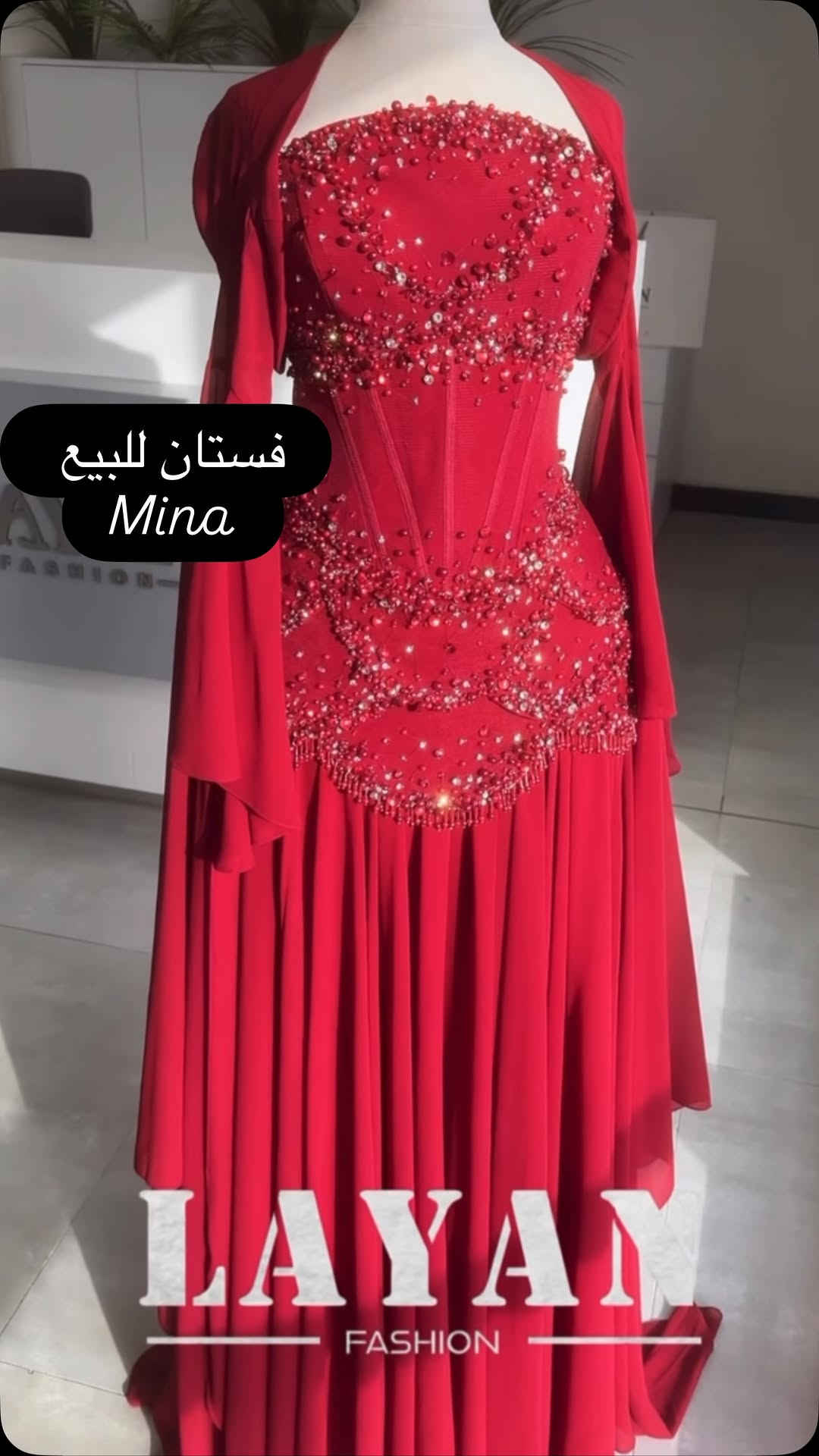 عندي هاذا الفستان اخذتة من layan قياس 40 ملبوس مرة وحدة مدة ساعتين فقط  اخذتة بسعر 665 اريدة465الرقم  ***********
@zenzon.18
