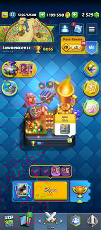 حساب كلاش رويال • دفع مقدم • نقل حساب