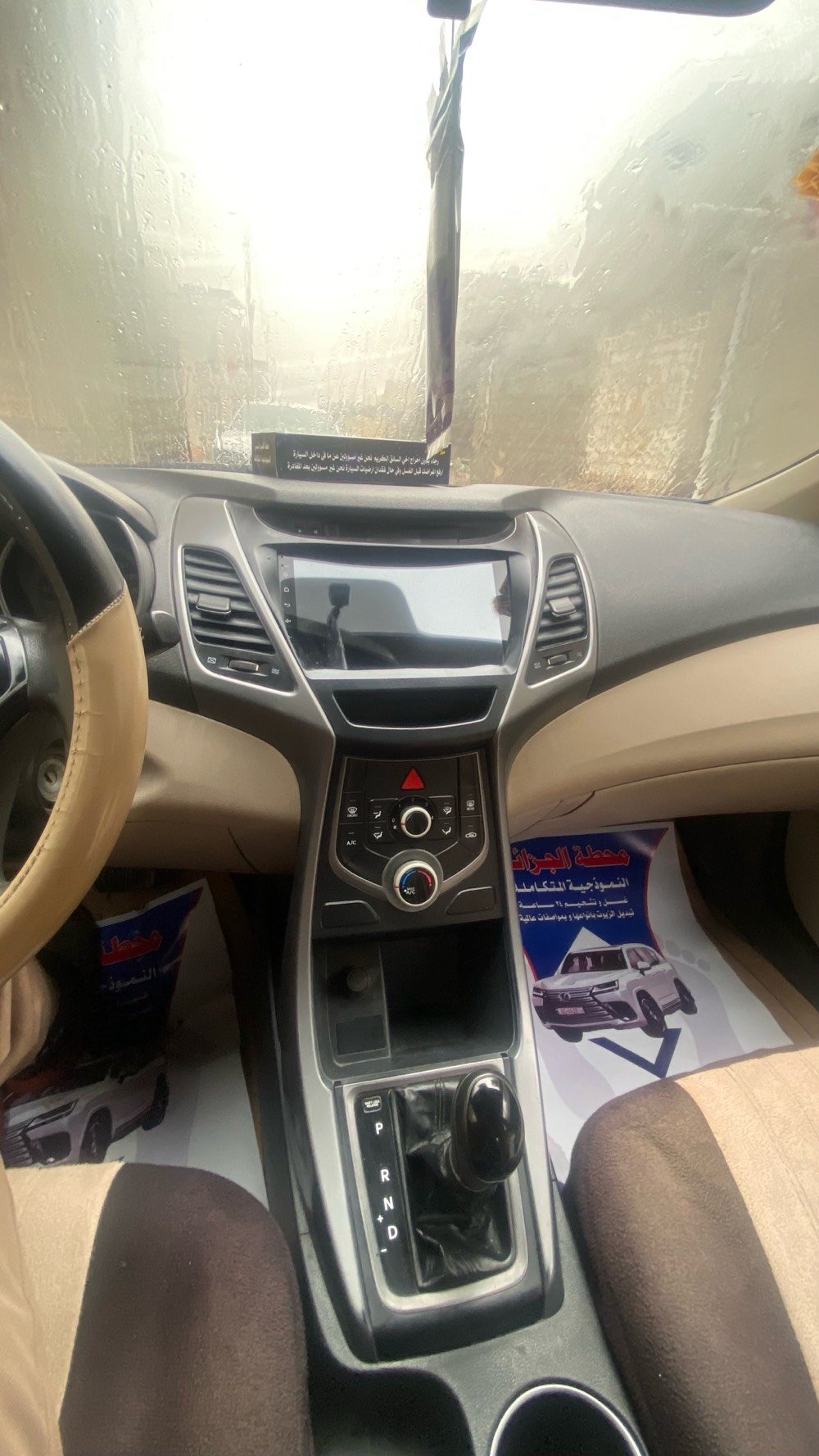 النترا خليجي 2015 فول اربيل منتهيه سنويتها بااسم شركه هدار مكفوله ظربه وتبديل وصبغ ماعدا كم دحجه مبينه بل صورمكينه 1800 فتحه 5 ويل كب ماشيه 140 
للستفسار ***********
البصره التنومه