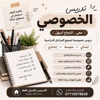 شارع ابو علي