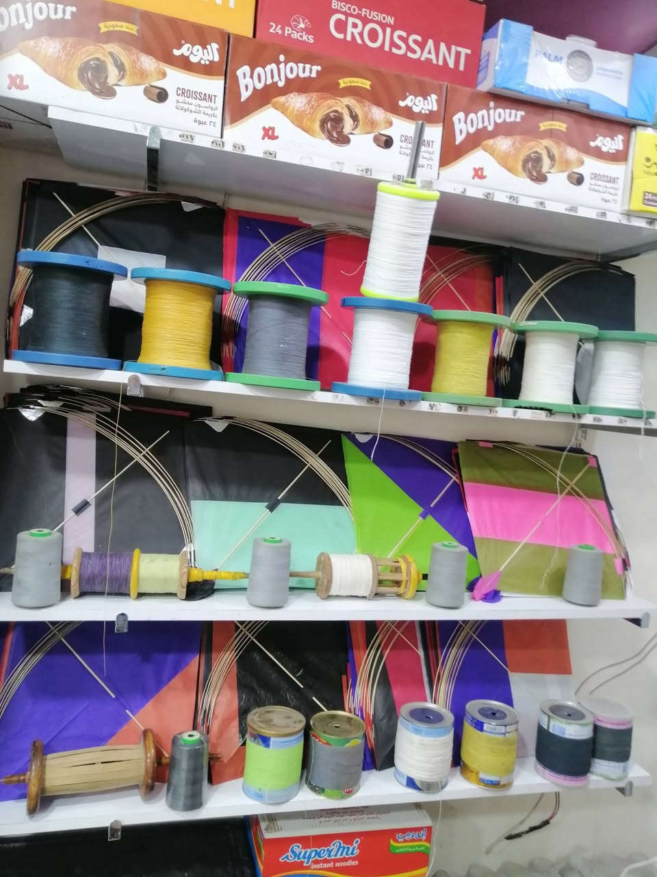 السيلاوي للطيارات الورقية
وكافة انواع الخيوط يرحب بكم جملة ومفرد العنوان المعملجي مقابل كلية الصفوة الأهلية أسواق السيلاوي
كذالك يوجد عرض الصليب
جاغة ١٥ الف دينار فقط لمدة أسبوع واحد
ابو صالح السيلاوي


**إذا كنت صاحب هذا الإعلان وتريد حذفه لأي سبب، رجاءا أرسل رسالة إلى الدعم الفني**