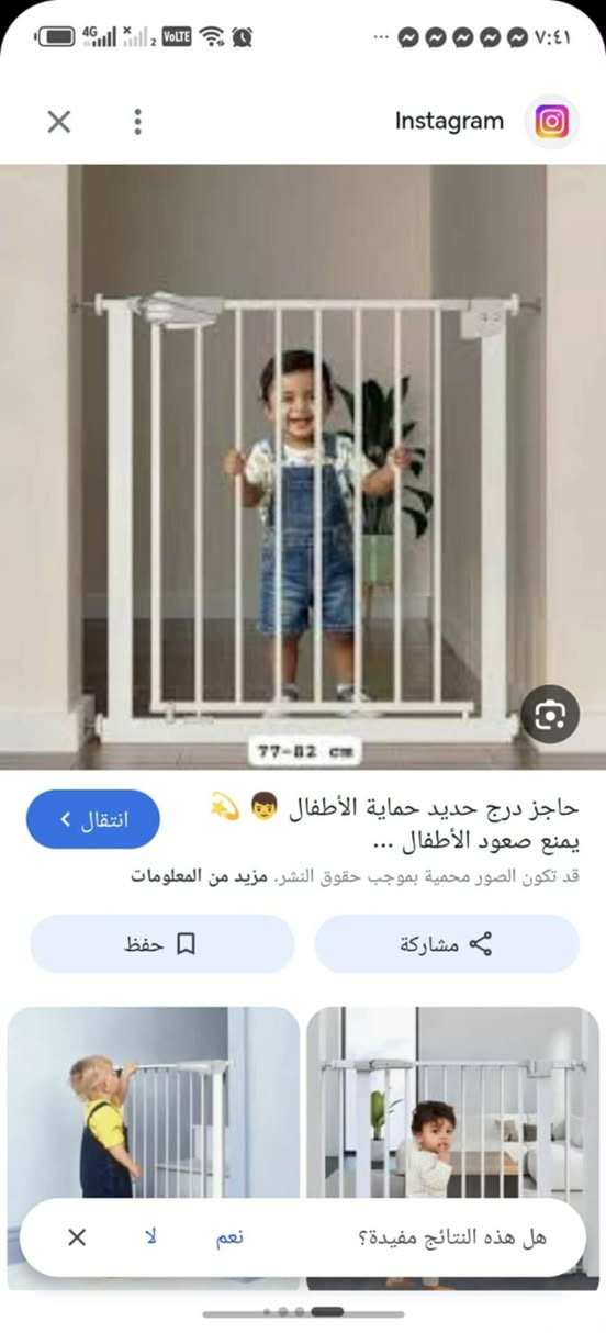 باب درج هذه شكل انطي سعر وبل عافيه


**إذا كنت صاحب هذا الإعلان وتريد حذفه لأي سبب، رجاءا أرسل رسالة إلى الدعم الفني**