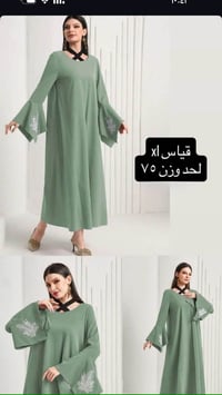 ملابس • للبيع