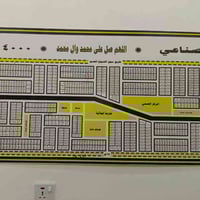 الإسكان الصناعي • منطقة ٣٠٠٠ • ٢٠٠م