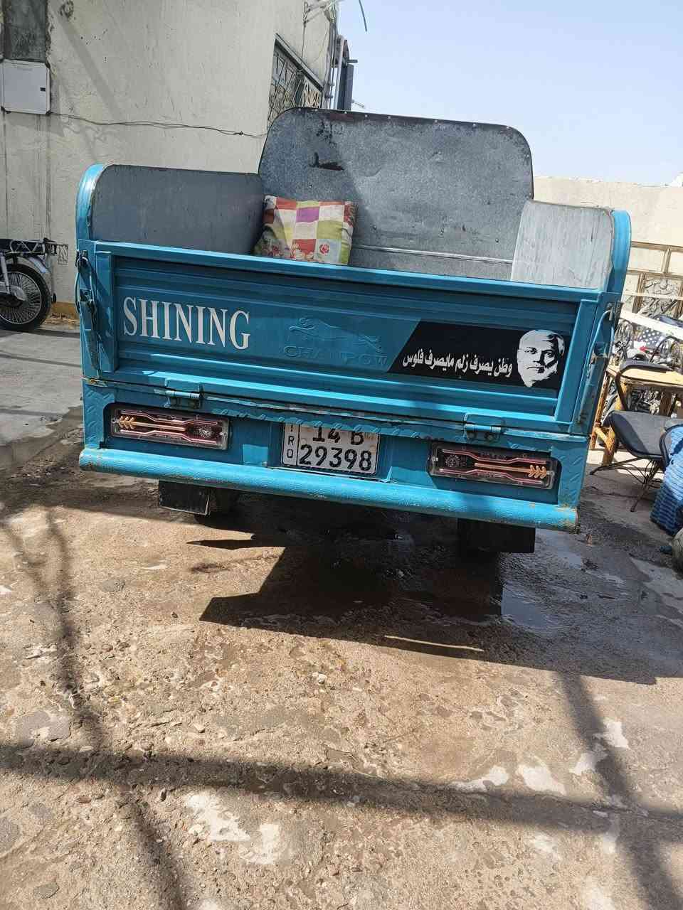 سلام عليكم اخوان ستوته كربلائيه مديل2022 رقم وسنويه للبيع عنواني البصره أبي لخصيب كهربائيات شغاله محرك كارتون شاصي مكفول السعر2500وبيها مجال قليل الاستفسار ***********
