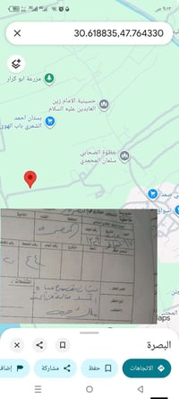 جزيرة الرابعه • ١٢٠م • طابو سند ٢٣