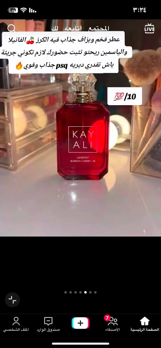 بنات علقو حتى يصعد المنشور🤗
عطور الصيفيه توفرت 
 عطور فرنسيه اوربيه
حجم ١٠٠ مل كبير
ثبات اكثر من ٨ ساعات
عطور صيفيه تجنن
متوفر رجالي ونسائي 
توصيل بسمايه الف ⭕️🚗
الاسعار تجنن⭕️


**إذا كنت صاحب هذا الإعلان وتريد حذفه لأي سبب، رجاءا أرسل رسالة إلى الدعم الفني**