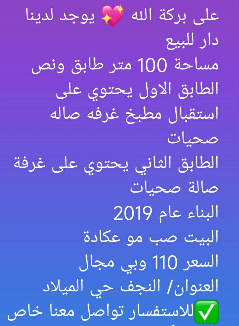 يالله النجف, العراق


**إذا كنت صاحب هذا الإعلان وتريد حذفه لأي سبب، رجاءا أرسل رسالة إلى الدعم الفني**