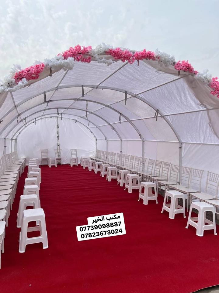 اهلا ومرحباً بكم....
#تاجير_كراسي_مناسبات 🪑🪑
جادر للخطوبه ❤️
كراسي شيفاري {كراسي ذهبي_كراسي ابيض_طبلات تقديم_طاولات_سماعه دي جي}
معكم لنجعل مناسباتكم بصورة أجمل... 🌹🌹
حي جامعه شارع مدخل الخير
للتواصل والحجوزات..علي 
***********
***********

#تاجير_كراسي_مناسبات_طاولات_طبلات_كوشات_مناسبات_افراح_كراسي_تاجير_حفلات_مناسبات_تاجير_كراسي_مناسبات
