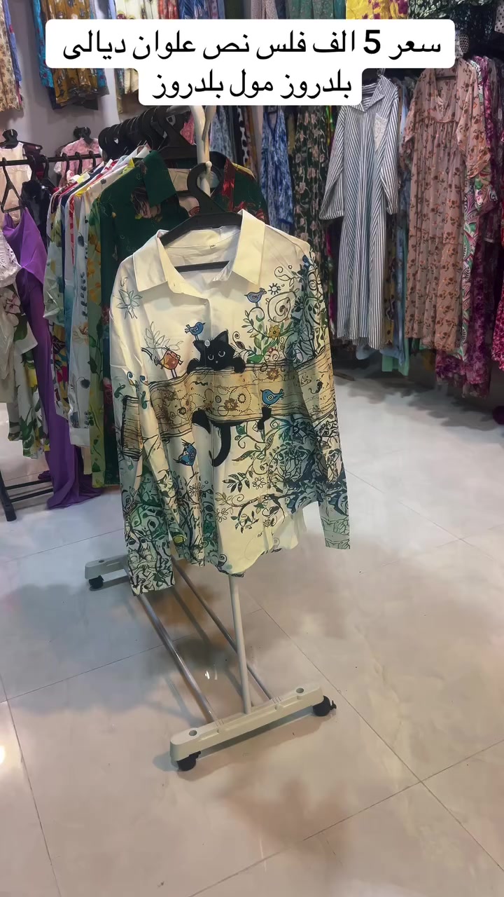 بتبات سرعووو كميه محدوده  #بلدروزمول بلدروز علوان


**إذا كنت صاحب هذا الإعلان وتريد حذفه لأي سبب، رجاءا أرسل رسالة إلى الدعم الفني**