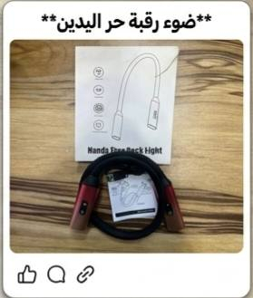 السلام عليكم الاسعار تحت الصور


**إذا كنت صاحب هذا الإعلان وتريد حذفه لأي سبب، رجاءا أرسل رسالة إلى الدعم الفني**