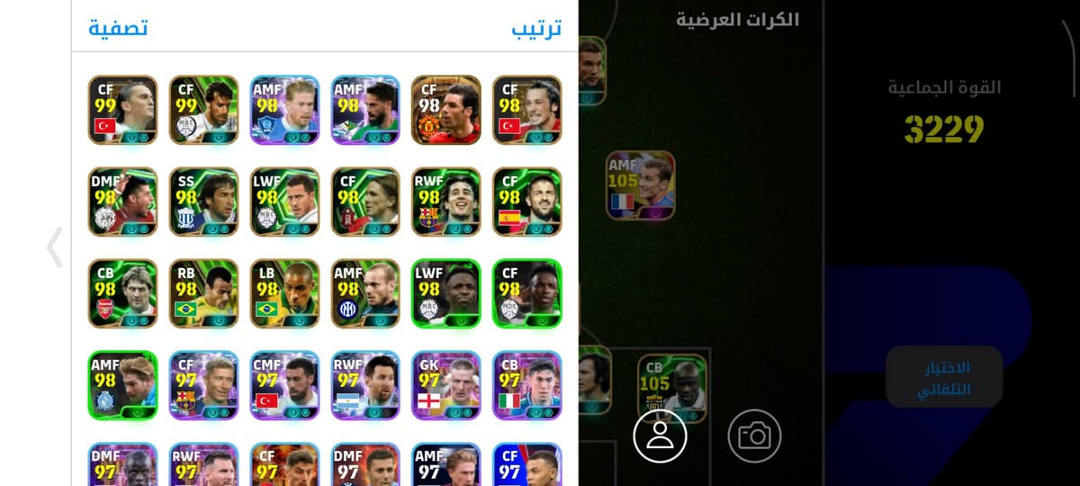 سلام عليكم حساب بيس للبيع فقط 
حساب مفول لواعيب دبل بوستر و بوستر و نوادر 
ربط نضيف والسعر 55 الف بي مجال بسيط 
مكاني بغداد بلديات أو تحويل ماستر


**إذا كنت صاحب هذا الإعلان وتريد حذفه لأي سبب، رجاءا أرسل رسالة إلى الدعم الفني**