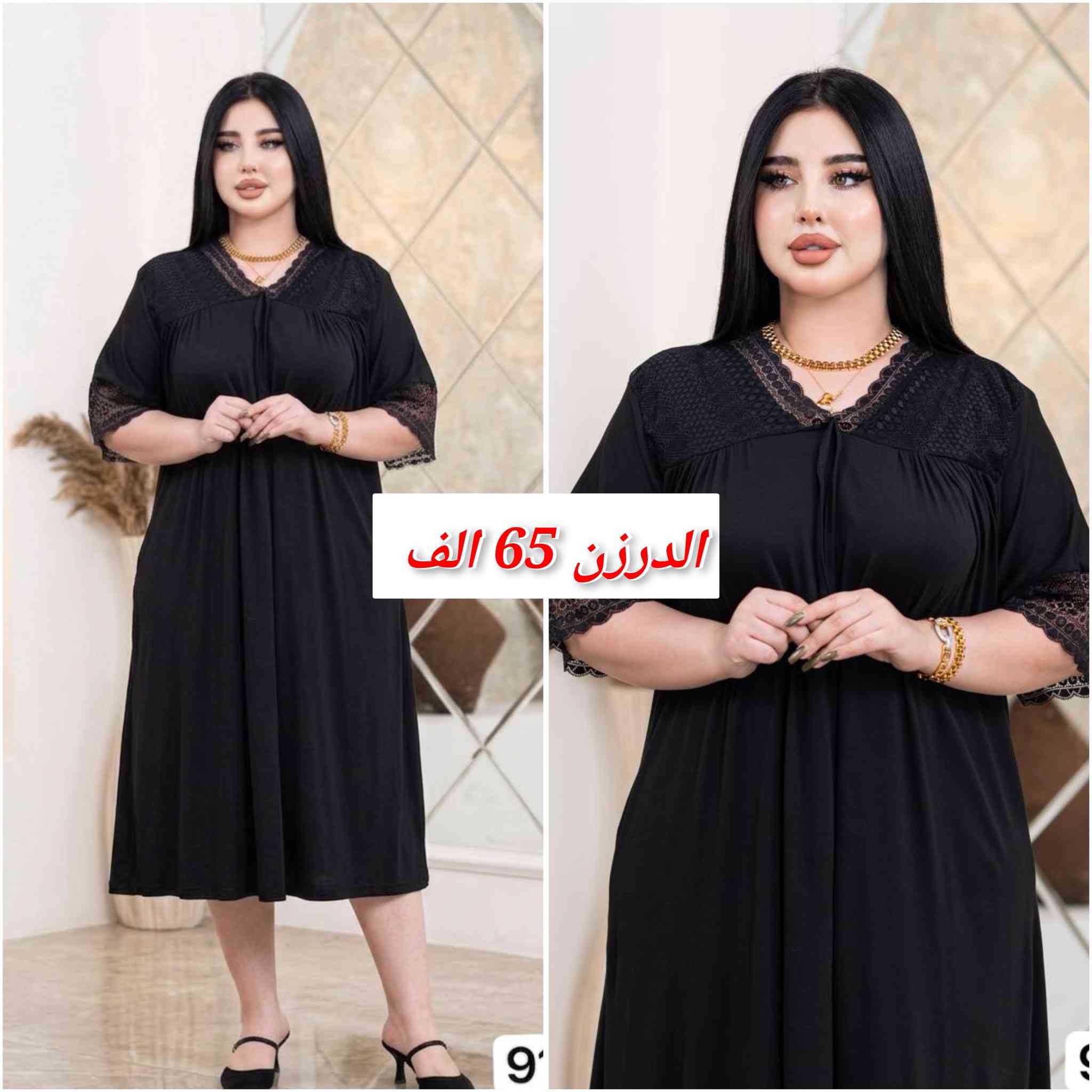 _ الدرزن ( استندر  12 قطعة ) . 
_ خامات  ناعمه بارده صيفية شرط الفحص. 
_  للحجز والاستفسار مراسلة الصفحة 📩.
_ يوجد توصيل بغداد وكافة محافظات العراق.


**إذا كنت صاحب هذا الإعلان وتريد حذفه لأي سبب، رجاءا أرسل رسالة إلى الدعم الفني**