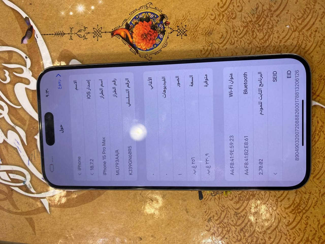 السلام عليكم شباب لشراي فقط( 11برو ماكس 13برو ماكس 14برو ماكس 15برو ماكس)

11برو ماكس زيتوني بطاريه 80%ذاكره 256 بلادي وتر سعره 350 الف
13برو ماكس امريكي بطاريه 86%ذاكره 256 سعره 675الف

14 برو ماكس اسود بطاريه 88%بلادي ذاكره 256 سعره 875 الف

15برو ماكس بلادي تيتانيوم عربي 3A بطاريه 85% ذاكره 256 سعره مليون 25الف 

كلهن بيهن ضمان اطيك إذا متكدر تجي اجيك اني وعيوني الك اسعار قفل تواصل وتساب ***********
