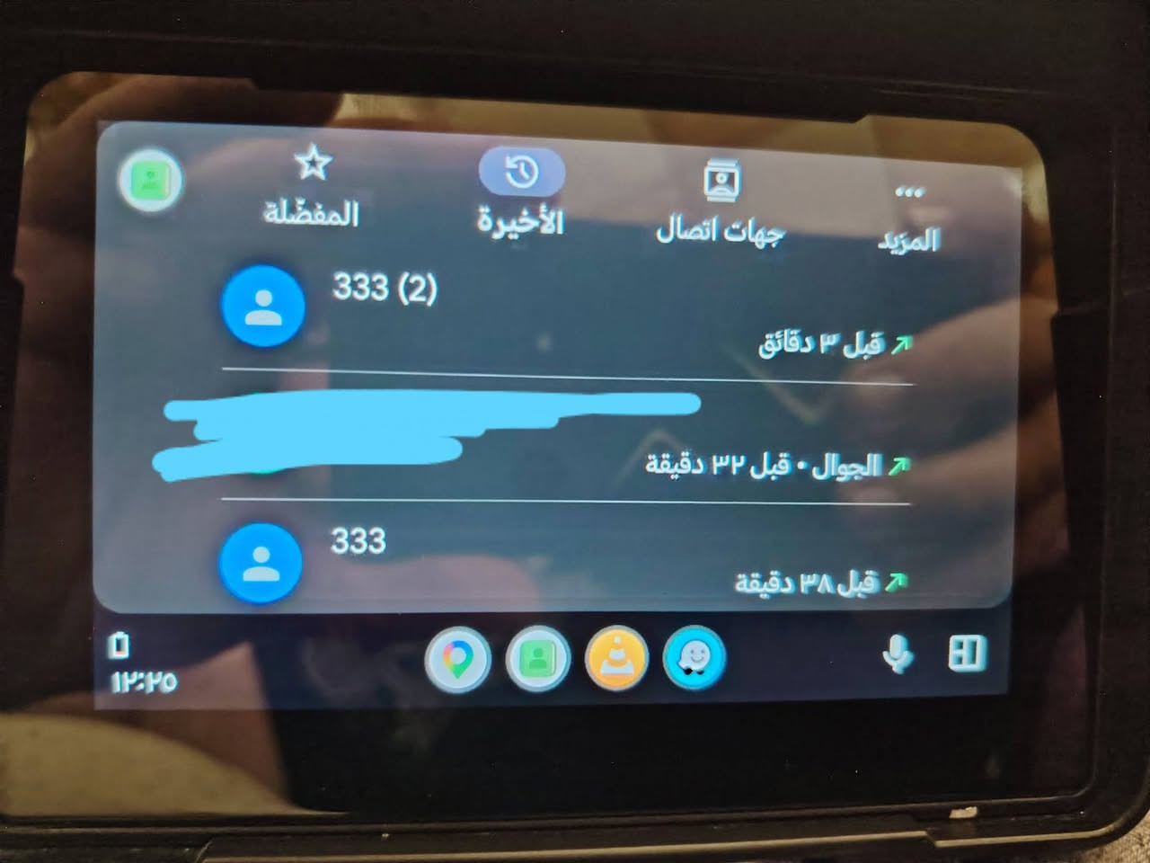 سلام عليكم شاشه للدراجه الناريه نضام كار بلي للبيع
سعر 40 الف
***********
