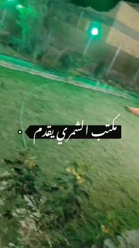 مكتب الشمري يقدّم:🌴🌴 مزرعة للبيع🌴🌴

📍 الموقع: طريق الدغارة – نزلة أزبيد
📐المساحه:دونمين
📏 واجهة المزرعة: 40 متر 
🚗 تبعد عن الشارع العام (الدغارة): 1 كم
تفاصيل المزرعة:
تحتوي على حيوانات، منها الطيور
عدد 90 نخلة
أشجار حمضيات
عدد 10 نبگات
 تفاح
📞 للاستفسار يرجى التواصل مع مكتب الشمري في الخاص او الرقم ***********
