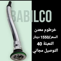 جملة فقط🌹🌹  لمعرفة باقي المواد الانضمام لقناتنا على التلجرام https://t...