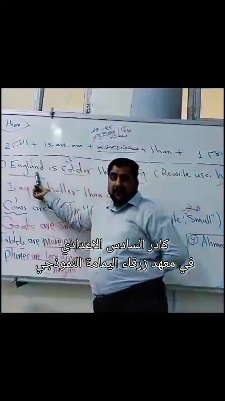 مستمرين بأخذ محاضرات المراجعة المركزة للصف السادس الاعدادي في معهد زرقاء اليمامة النموذجي  
مع اقوى كادر شو كفائة عالية 
📍 العنوان: النجف / الحيرة / قرب بلدية الحيرة – مقابل المتنزه
📞 للاستفسار والتسجيل:
*********** – ***********
