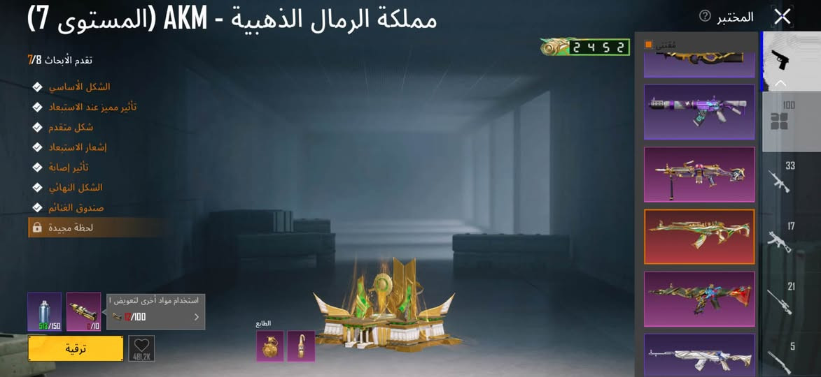 - لڤل 88
ضمان عام ✔️
-مجموعات83.5
-مثك: 427و31 
31 لبسه ذهبيه
-كونكر:  سيززن 19 قديم التمت 1 كونكر جديد 1
-الجنط:21 مثك وحده ذهبي
-الخوذ:8 مثك2 ذهبي
- السيارات:7 مثك 
1: اسقاط
-المختبر : 101 اسلاح:11ماكس  و4 شكلٍ نهائي.باقي كلمسج
- رتباط  :  رقم داخلي+ بريد داخلي
- ⁠سعر الحساب خاص اتصل وتدلل
- ⁠ملاحظة:بيع وجه بوجه داخل بغداد فقط 
- ⁠اتصل وتساب ***********

