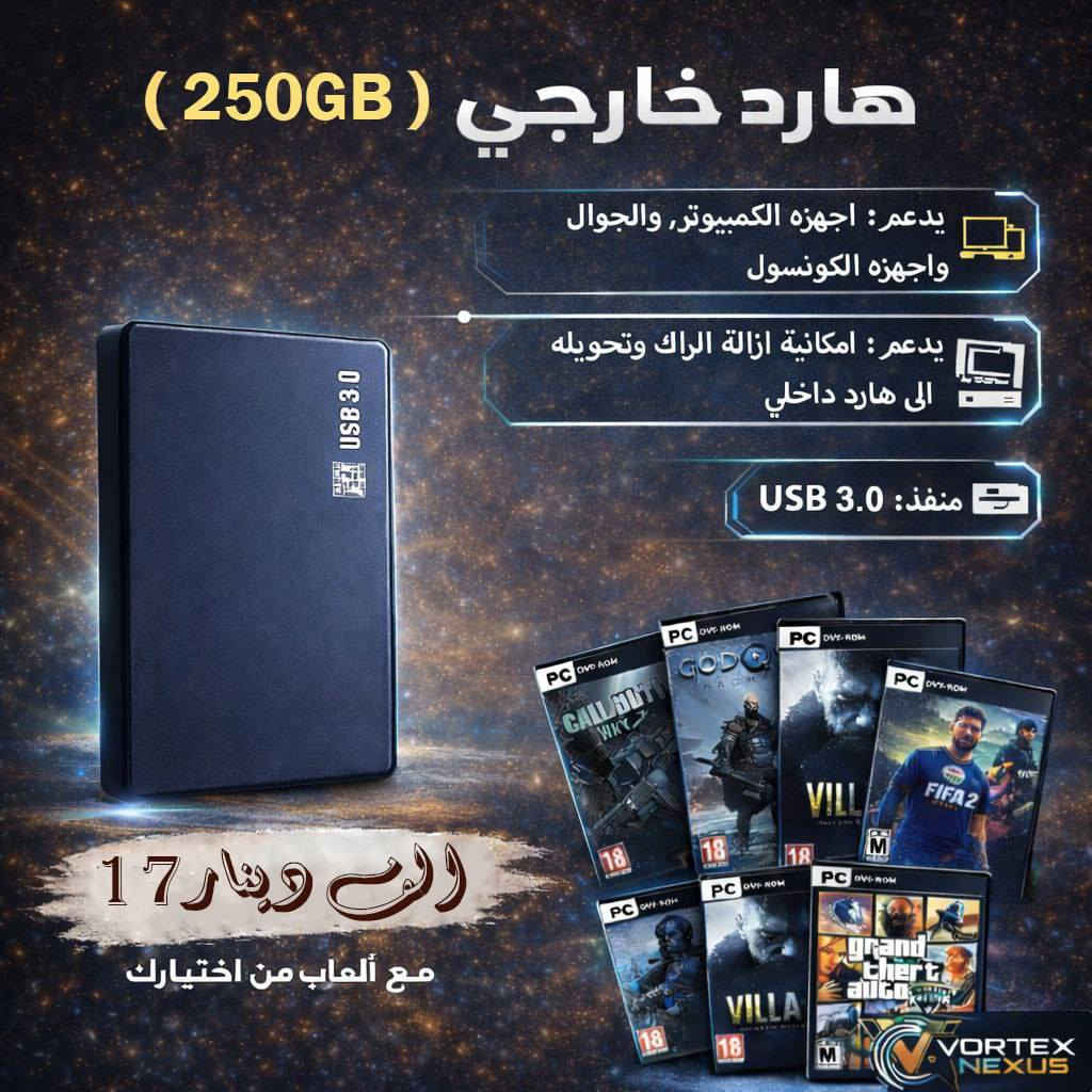 هارد خارجي مع العاب كمبيوتر هدية


**إذا كنت صاحب هذا الإعلان وتريد حذفه لأي سبب، رجاءا أرسل رسالة إلى الدعم الفني**