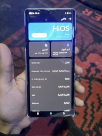 للبيع جهاز تكنو كومان 40برو  ذاكره256 جديد نضيف كفاله عامه  سعر 250 رق...