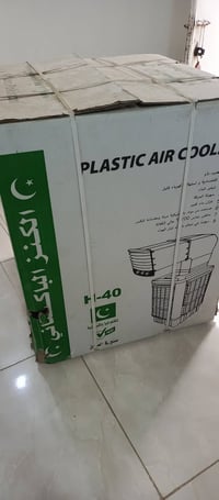 كونفير • جديده • ما مفتوحه