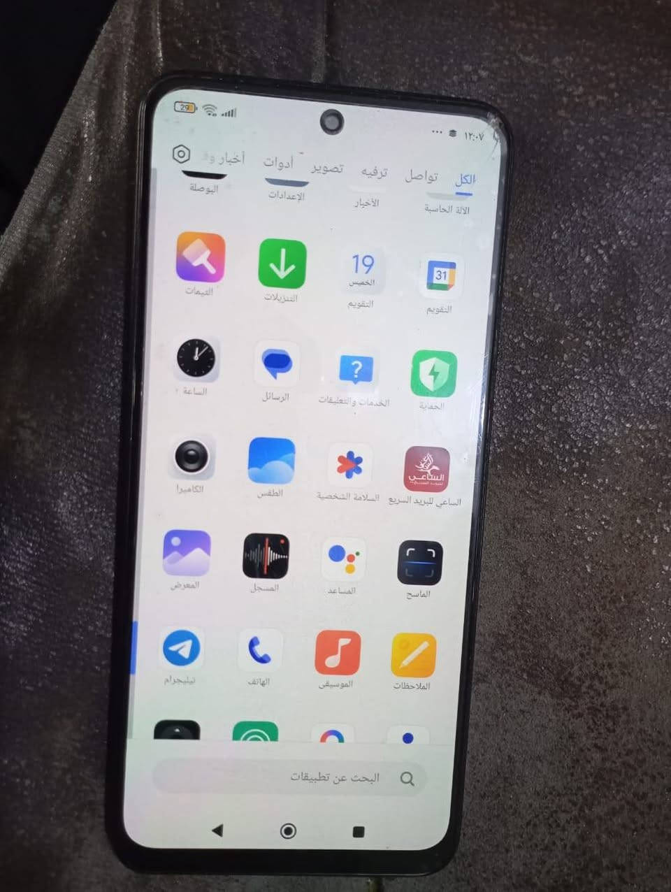 سلام عليكم شباب جهاز للبيع والله فايدني جهاز سعر زين ابيعلك ماكو سعر زين مابيعلك  سعر80 بيه مجال شراي ريدمي أو ريلمي نوت 12 جهاز بيه ضرر امامكم موضح ذاكرة 128 جهاز سلس وسريع بيجي 40 فريم سلس كلش جهاز مكاني بغداد الأمين الثانية توصيل متواجد رقمي *********** شراي يراسلني واتساب
