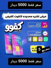 خدمة شهرية • رصيد يتضاعف 3 مرات • سوشيال مجاني