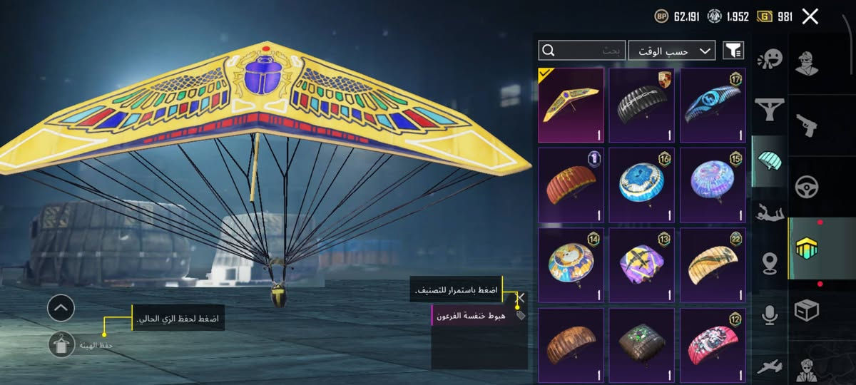 للبيع مكاني موصل وجه لوجه بي 5قطع مثك و11قطعه صغيره تكمل 9 ويصيرن 6قطع مثك تاخذ بيهن الامفورات الي راح ينزلن ثنينهن سعر 75وبي مجال بصيط ربط فيس فقط يتغير ايدي51903141077 طب شوفه


**إذا كنت صاحب هذا الإعلان وتريد حذفه لأي سبب، رجاءا أرسل رسالة إلى الدعم الفني**