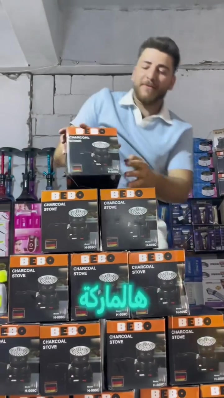عرض خالص 🔥 ع شعالت فحم كهربائي الماني 🇩🇪 مكفولي ✅بس بي 250 ليرة   تركي 🇹🇷 عنوانالمحل  : شارع الجلاء بعد مدرسة العروبي بي خمس محلات


**إذا كنت صاحب هذا الإعلان وتريد حذفه لأي سبب، رجاءا أرسل رسالة إلى الدعم الفني**