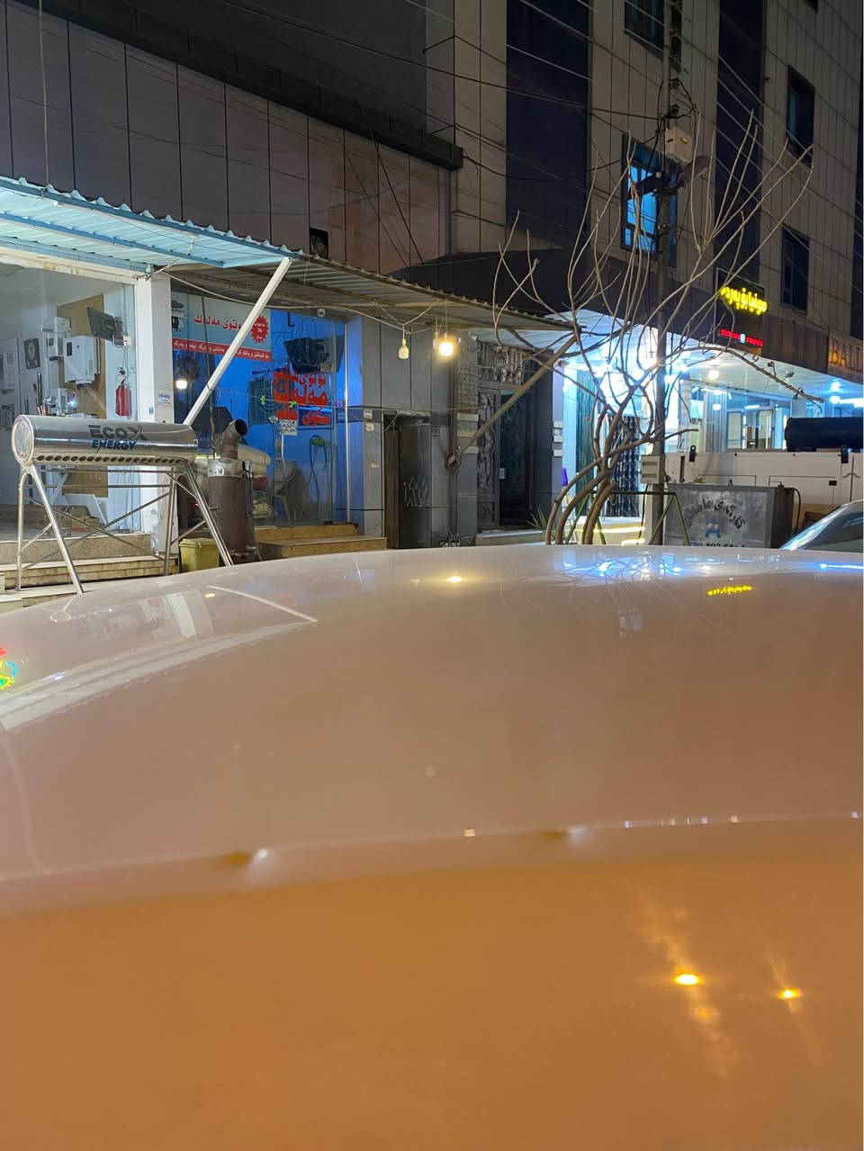 Bas laser shanakaney qupey bchuk haya 
*********** أربيل, العراق
