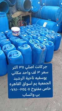 جمله مفرد بي مجال سعر جمله