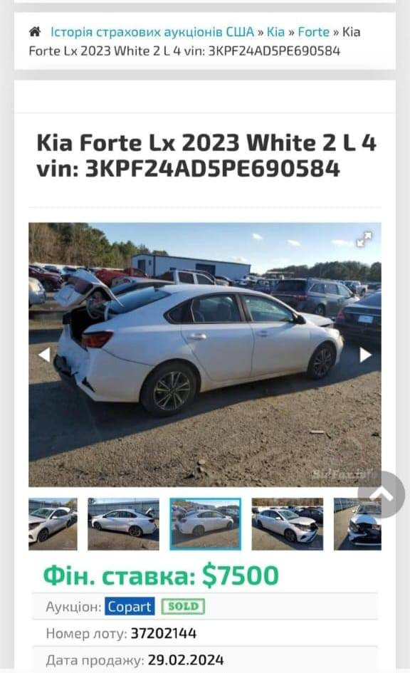 السلام عليكم كيا فورتي موديل 2023 رقم اربيل بسمي تحويل مباشر ماشيه 21 مواصفات نص فول كدوش المرغوب حادث كما موضح بالصور  بدون ايرباك بشرط  السعر ١٤٧ العنوان بغداد  الاتصال على الرقم
***********
