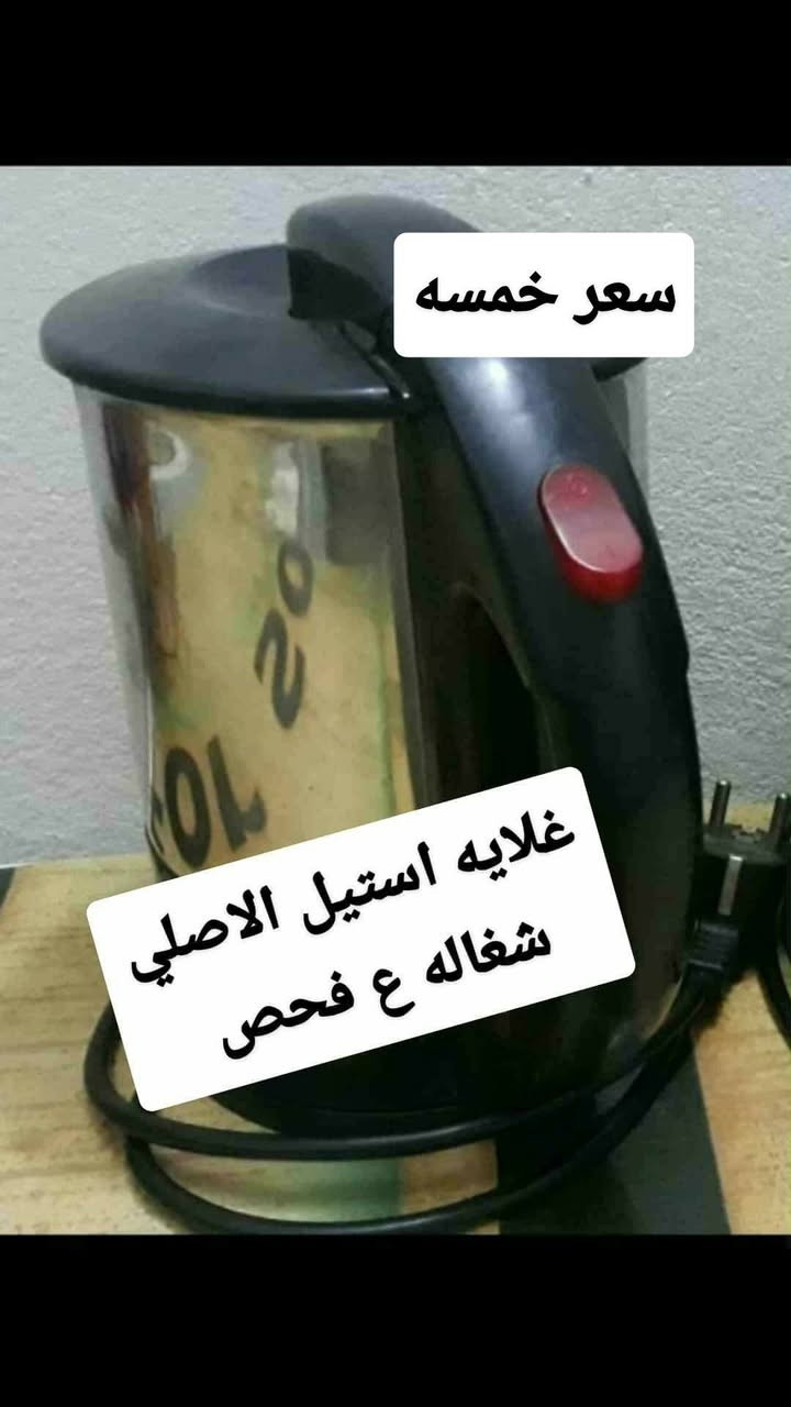 اغراض للبيع مكان ديوانية


**إذا كنت صاحب هذا الإعلان وتريد حذفه لأي سبب، رجاءا أرسل رسالة إلى الدعم الفني**